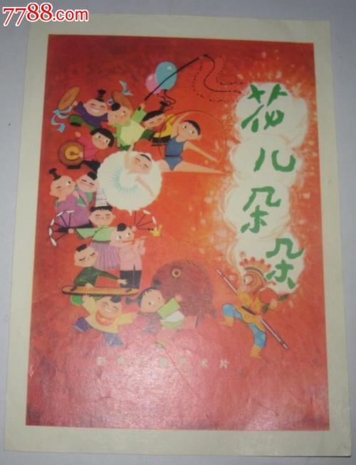 房产证押在别人那里安全吗
